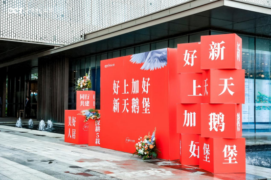 好上加好，新天鵝堡。內(nèi)環(huán)學(xué)府紅盤，太原華僑城全新力作！