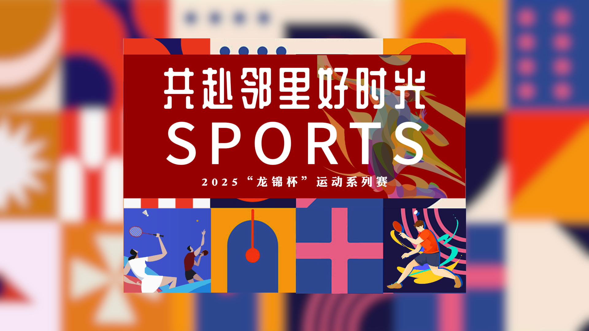 【太原樓市聚焦】國(guó)企匠心凝聚，園林美景為幕 
