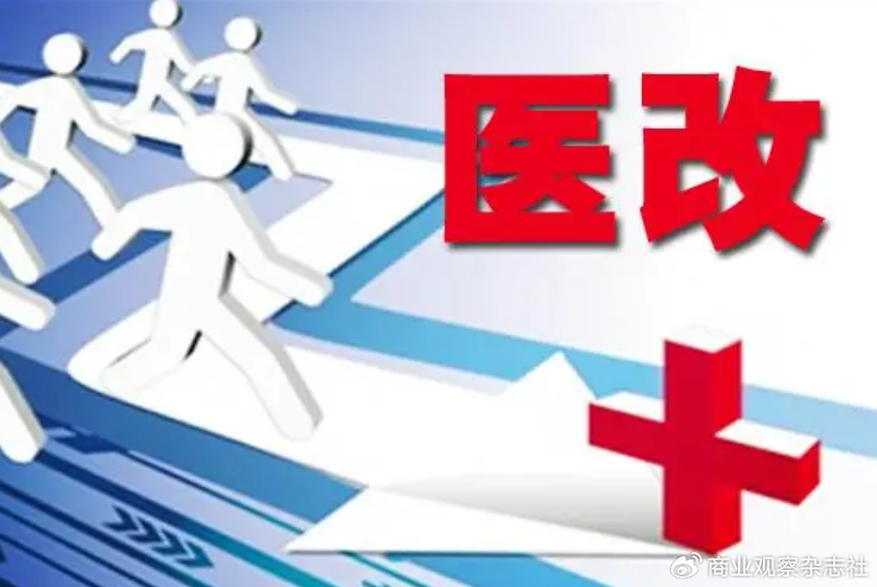 我市召開公立醫(yī)院改革與高質(zhì)量發(fā)展示范項目專題調(diào)度會 