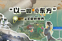 秉承國企匠心品質(zhì)，雕琢兒童游樂秘境