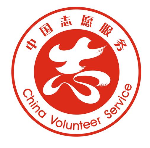 我市杏花嶺區(qū)張建中上榜全國“最美志愿者”名單 