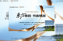 知名人氣主播齊聚，為美好生活代言！