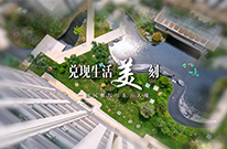 凌空漫步 感受詩(shī)意棲居