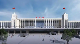 開啟全面擴容與現(xiàn)代化改造 太原站新建東站房正式開工